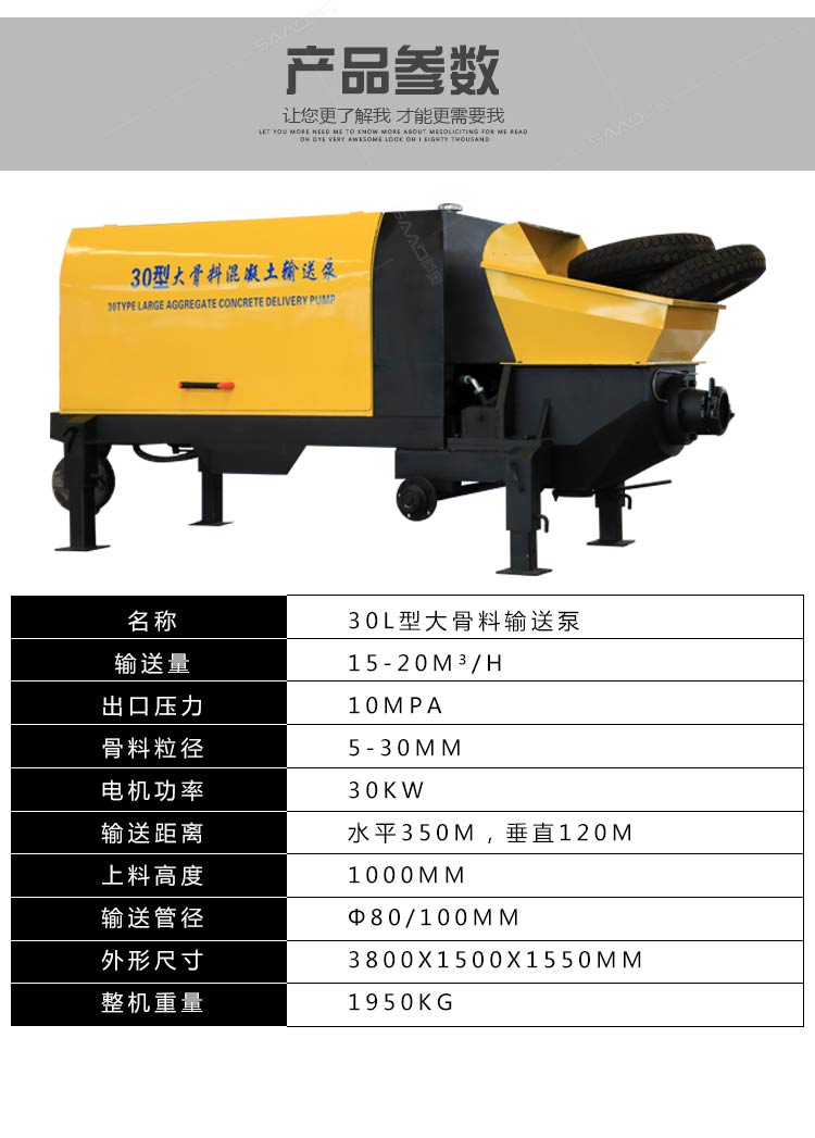 30大骨料--萨奥_09.jpg