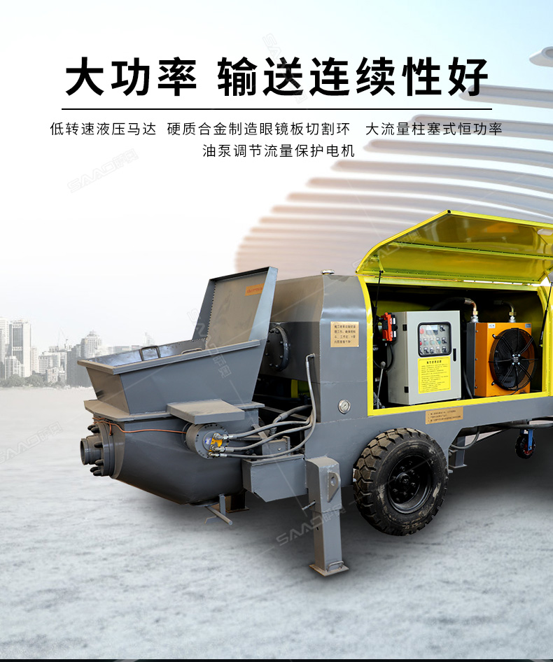37-30型细石砂浆输送泵-恢复的_07.jpg