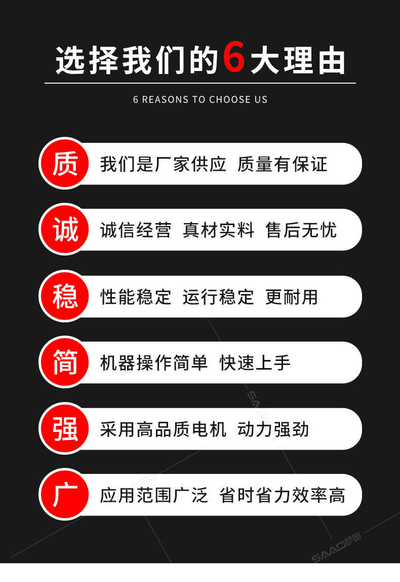 37-30型细石砂浆输送泵-恢复的_02.jpg