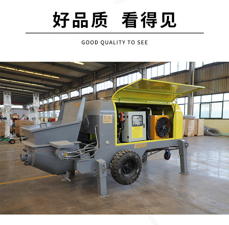 37-30型细石砂浆输送泵-恢复的_13.jpg